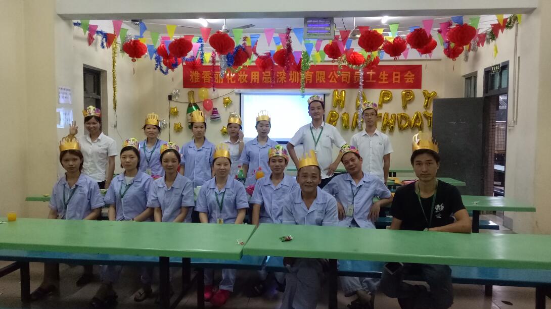 2017年-2018年午夜小视频在线观看員工生日會