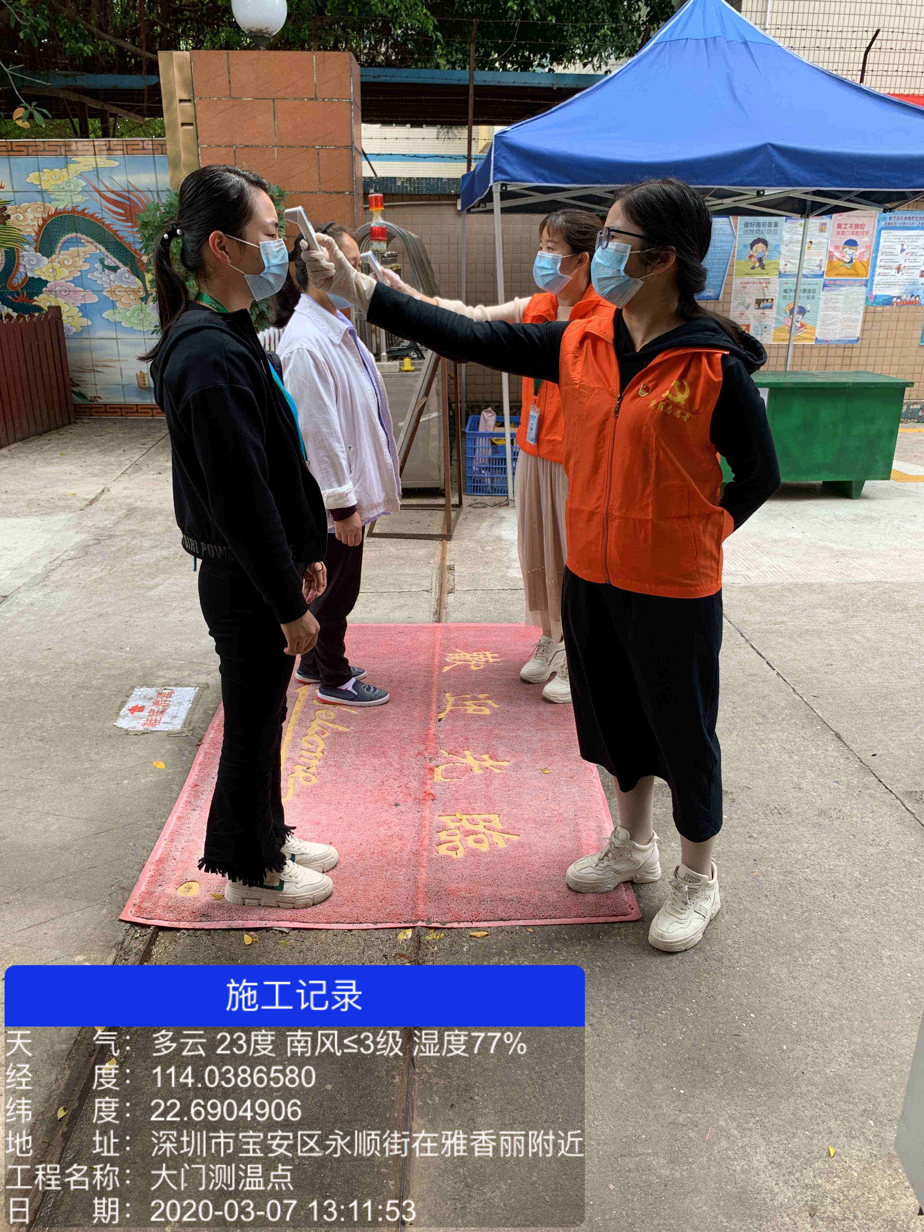 疫情防控不鬆懈，午夜小视频在线观看人在竹村永順街畫出一道靚麗的風景線~~~