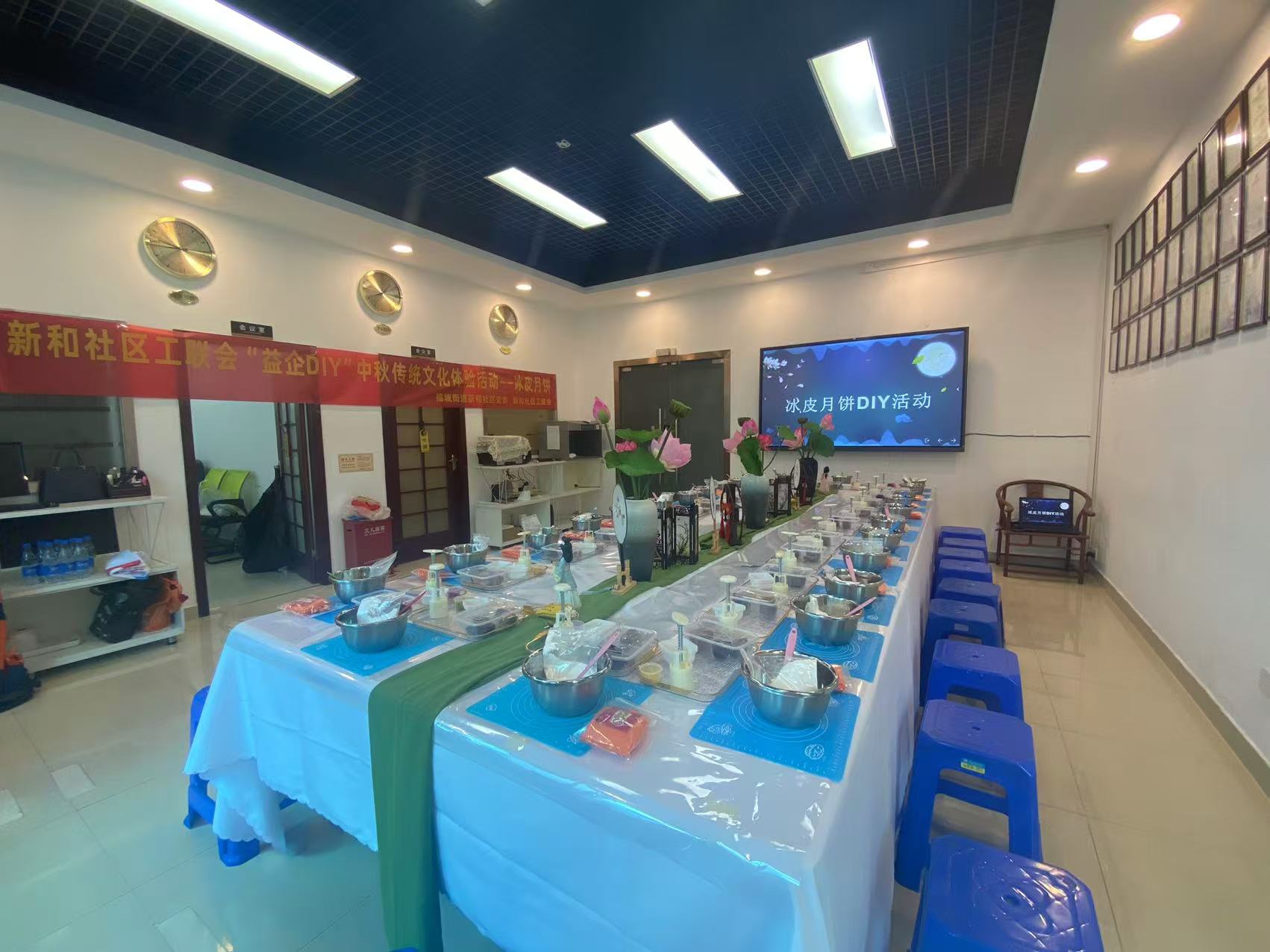 共賞明月，同享團圓，午夜小视频在线观看化妝用品（深圳）有限公司中秋節活動圓滿舉辦！！